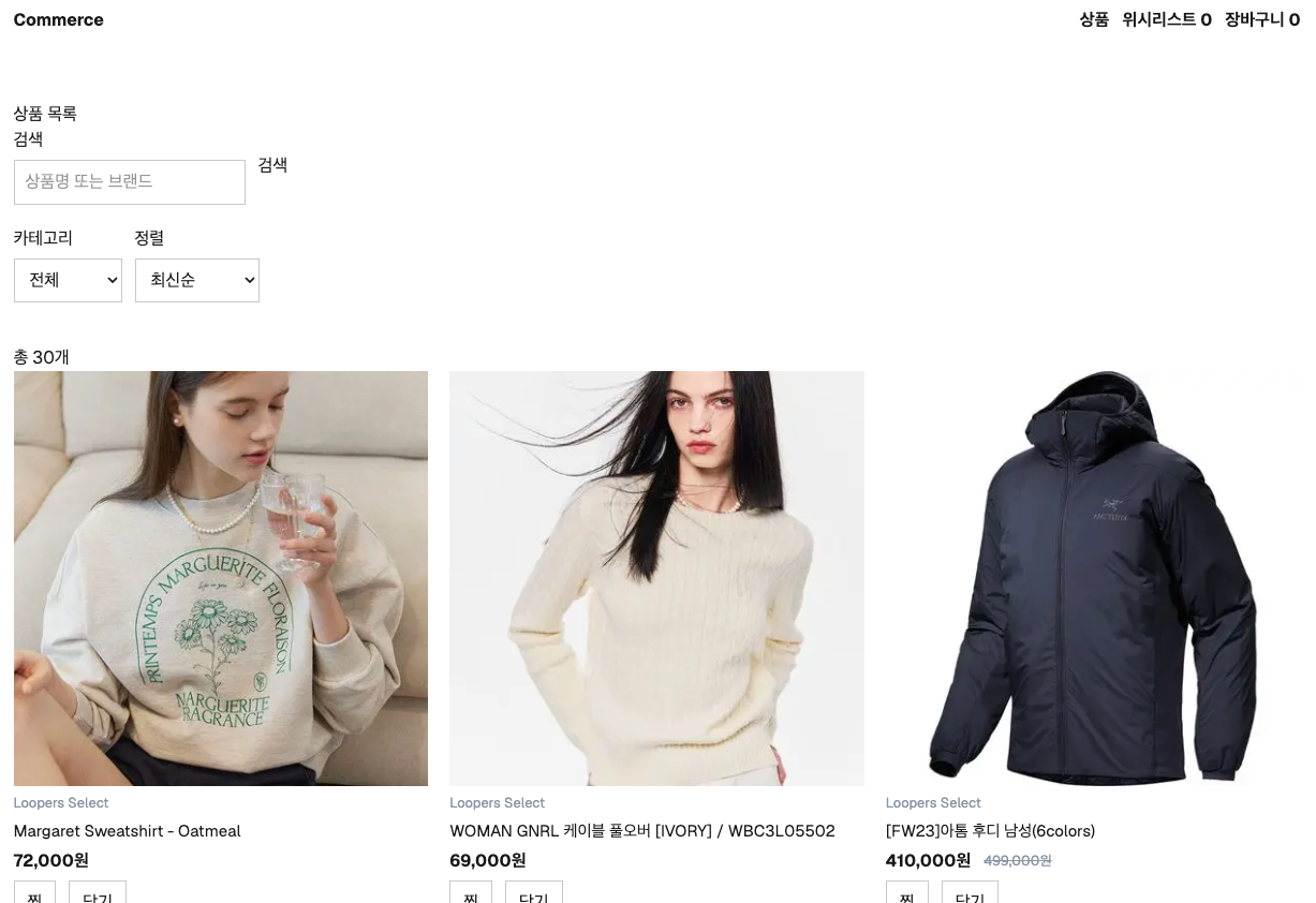검색·카테고리·정렬 조건을 URL로 관리한 상품 목록 화면